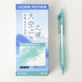 点石 DS-0204 天空之境 按动中性笔 0.5双珠静音 黑笔 12支/盒 单位 盒