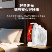 康佳（KONKA）取暖器/电暖器/电暖气/立卧两用 电热 自动控温 速热暖风机 KH-NFJ901