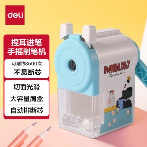 得力 0641 转笔刀 蓝色卡通款 单位 个