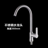 厨房食堂水槽水龙头 不锈钢 高约360mm