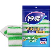 妙洁 MTD2+1 竹净去油污抹布 独特纤维一冲即净 23*18cm 3片/包