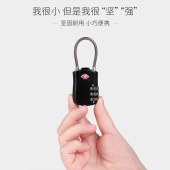 TSA海关锁 13324 密码锁挂锁 TSA圆角钢丝绳锁 黑色