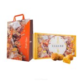 美心流心奶黄月饼 礼盒装 45g/个 8个/盒 单位 盒