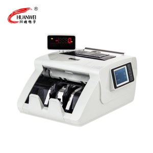 川唯（CHUANWEI） V6A类智能银行专用点钞机 验钞机各大银行中标机型多国货币验钞机 V6点钞机