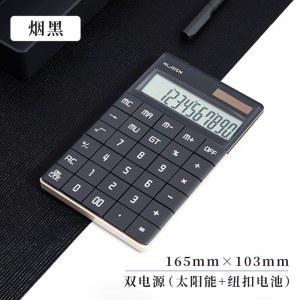 纽赛(NUSIGN)办公计算器  N041 烟黑色