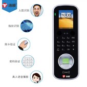 浩顺B3TX单门人脸门禁一套（人脸+掌纹+指纹+刷卡+密码）