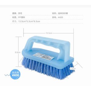 茶花连体洗衣刷4406  颜色随机 刷子 （单位：个）