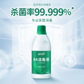 蓝月亮 消毒水  除菌84消毒液600g/瓶
