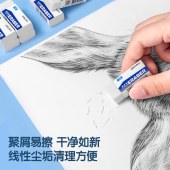 得力 VP113 橡皮擦 2B 白色易擦少屑美术绘图橡皮 12块/盒 单位 盒