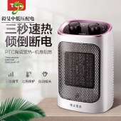 TCL 取暖器/暖风机/电暖器/电暖气/取暖器/台式暖风机 可摇头 速热TN-T15F