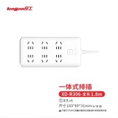 良工（lengon）插座插排插线板6位新国标总控带开关安全保护门排插接线板拖线板1.8米