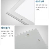 平板灯 48W 净化节能LED平板灯300*1200mm 白光（安装4个卡扣配件）