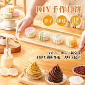 冰皮月饼预拌粉 手工diy自制作材料包 可做60个月饼 250g粉*3 随机月饼馅500g*3 单位 袋