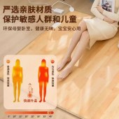 家用发热电热垫 石墨烯加热地暖垫 深棕木纹色 150*150cm