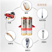 牡丹碱性电池7号  单位：节