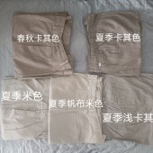 夏季工装套装 薄款 蓝色衬衫+卡其色长裤 尺码下单备注