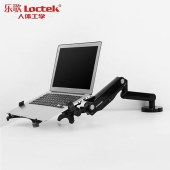 乐歌 Q5F 笔记本支架 黑色 承重1-4KG 适用15.6寸