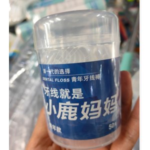 小鹿妈妈 桶装牙线棒 50支/桶 非独立包装（单位：桶）
