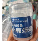 小鹿妈妈 桶装牙线棒 50支/桶 非独立包装（单位：桶）