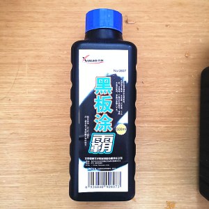 雪奥 0807 3个装 黑板漆 黑板涂料 黑扳涂霸 500ml