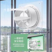 艾美特 APC10-03 排气扇 换气扇 窗式墙用排风扇 4寸 158*158mm