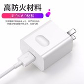 华为（HUAWEI）原装华为充电器 SuperCharge快充版 40W  type-c