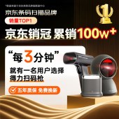 得力（deli）条码扫描器 14880S (黑色) 一维码扫描枪扫码枪商品条码枪 有线USB即插即用
