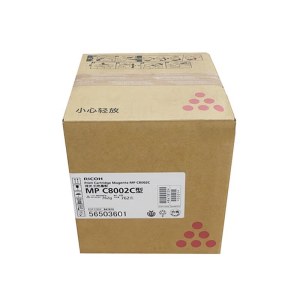 理光 彩色复印机碳粉  红色碳粉盒MPC8002C型  1支装