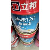 立邦 优丽安净味120乳胶漆   18L/桶  （单位：桶）
