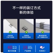 得力 8591A 办公装订推夹器 可夹纸张数40张 透明白