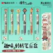 晨光/M&G QGPUB102 按动中性笔 0.5mm 黑色 盲盒款