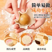 冰皮月饼预拌粉 手工diy自制作材料包 可做60个月饼 250g粉*3 随机月饼馅500g*3 单位 袋