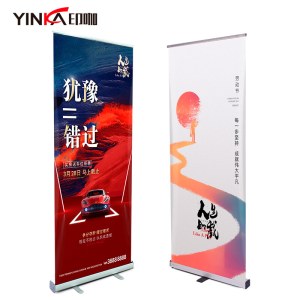 易拉宝 80*200cm 定制宣传展示架【款式下单咨询】单位：个