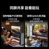 绿联 55006 HDMI2.0双向切换器 二进一出4K60Hz高清一拖二 单位 个