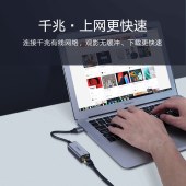 绿联 CM209  50922 USB3.0转RJ45百千兆网卡 深空灰