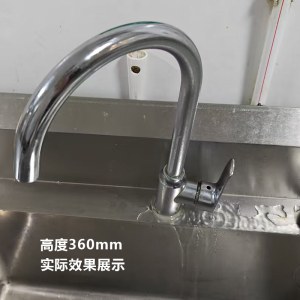 厨房食堂水槽水龙头 不锈钢 高约360mm