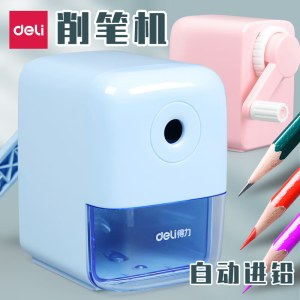 得力 71158 削笔机 学生可自动进笔手摇卷笔刀削笔机 52*61*72mm 蓝色粉色备注 单位 个