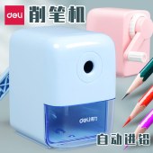 得力 71158 削笔机 学生可自动进笔手摇卷笔刀削笔机 52*61*72mm 蓝色粉色备注 单位 个