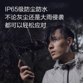小米米家对讲机2手持民用大功率超薄迷你远距离手台