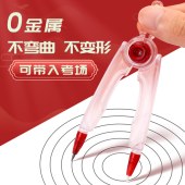 晨光（M&G）ACS908K6 孔庙祈福圆规 0金属透明圆规