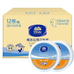 维达（Vinda） 卷纸vs4418大卷纸卫生纸大盘纸公用240米/卷双层商用手纸厕纸 12卷/箱