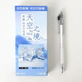 点石 DS-0204 天空之境 按动中性笔 0.5双珠静音 黑笔 12支/盒 单位 盒