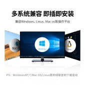 绿联（UGREEN）USB网卡 USB2.0百兆小巧款 线长15cm 黑色20254