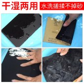 鹰牌 水砂纸 120目 20张/组 230*280mm