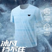 蝴蝶运动乒乓球服 速干透气 羽毛球短袖 深灰 XL 单位件