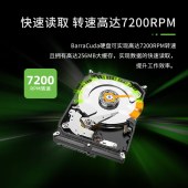 希捷(Seagate)2TB 256MB 5400RPM 台式机机械硬盘 SATA接口 希捷酷鱼BarraCuda系列(ST2000DM005)