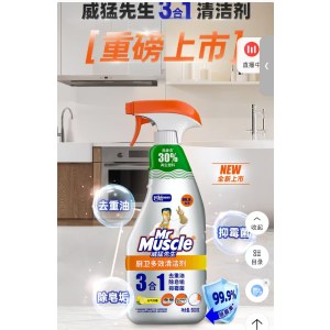 威猛先生 三合一去油污抑霉菌除皂垢多功能清洁剂500g*3瓶 元气柠檬^ （单位：组）