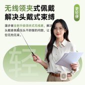 漫步者（EDIFIER）MF2 领夹无线版 小蜜蜂扩音器 云岩白