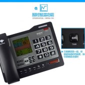 美思奇 MSQ 2071 老人电话机座机 电信有绳办公 座式 来电报号 白色