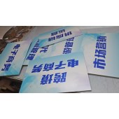 指引牌 40*60cm 定制学校新生入学指引宣传牌 （款式下单咨询）